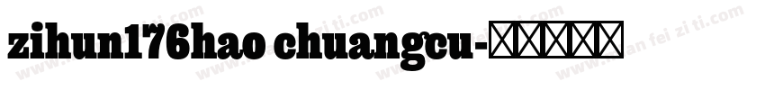 zihun176hao chuangcu字体转换